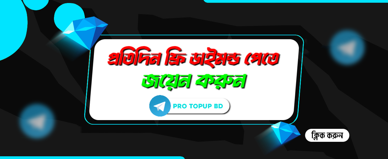 pro topup bd telegram free fire diamond 💎